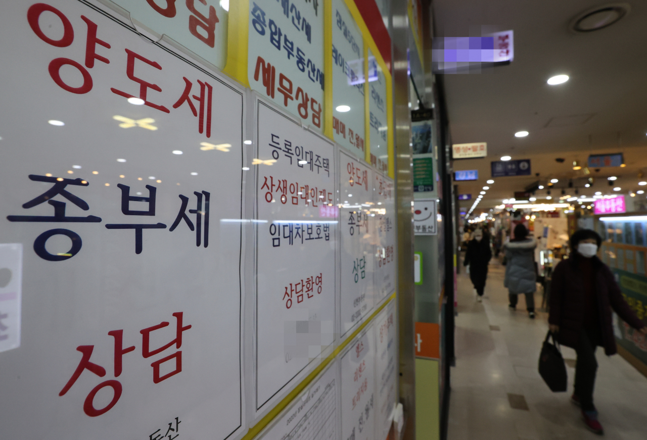 [연합]