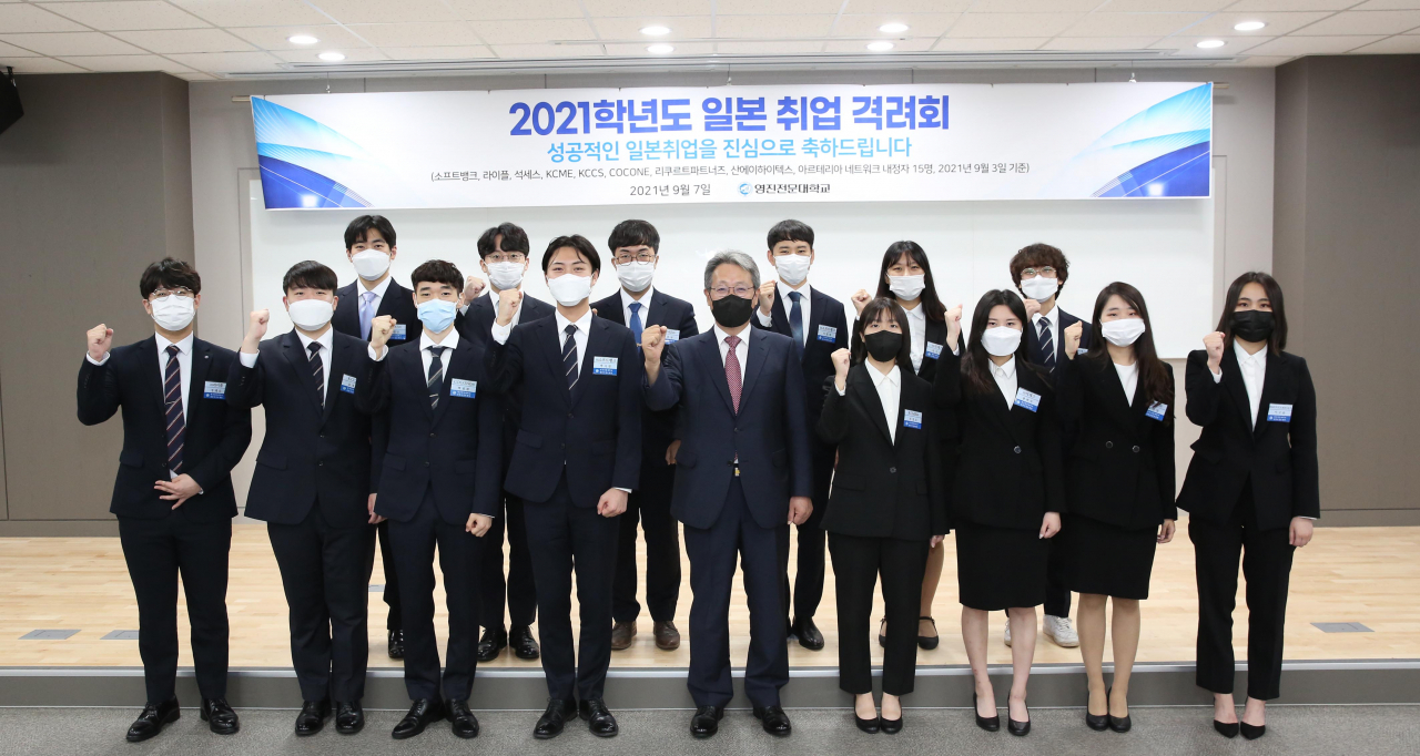 해외 기업에 채용돼 출국에 나서는 영진전문대 졸업생들이 최재영 총장과 기념촬영을 하는 모습.[영진전문대 제공]