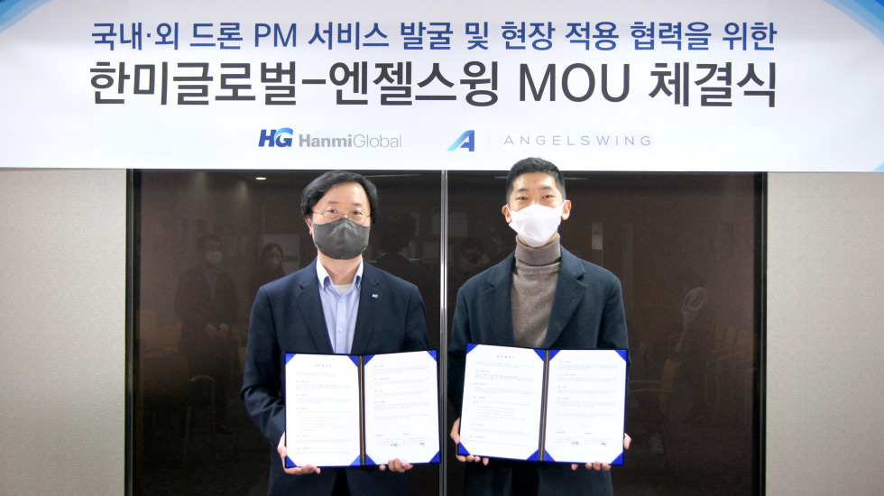 한미글로벌 이국헌 CTO(최고기술책임자)(사진왼쪽)와 엔젤스윙 박원녕 대표가 MOU 체결식을 진행하고 있다. [한미글로벌]