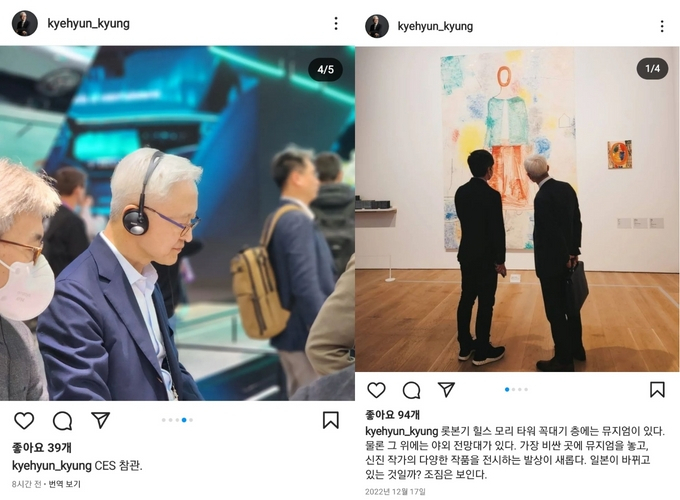 [경계현 사장 인스타그램]