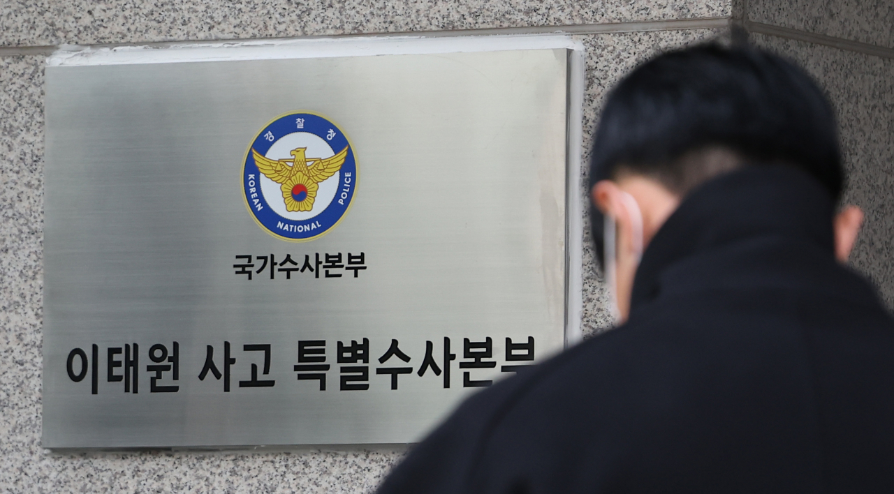 Reporters are waiting on last Nov. 24 in front of the office for the special investigation unit for Itaewon crowd crush (Yonhap)