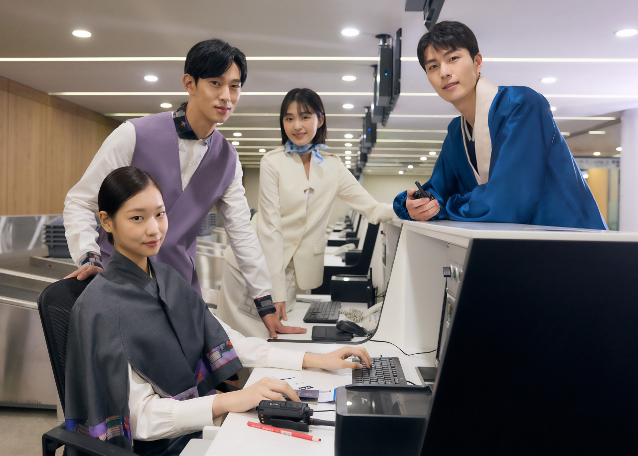 한복 근무복