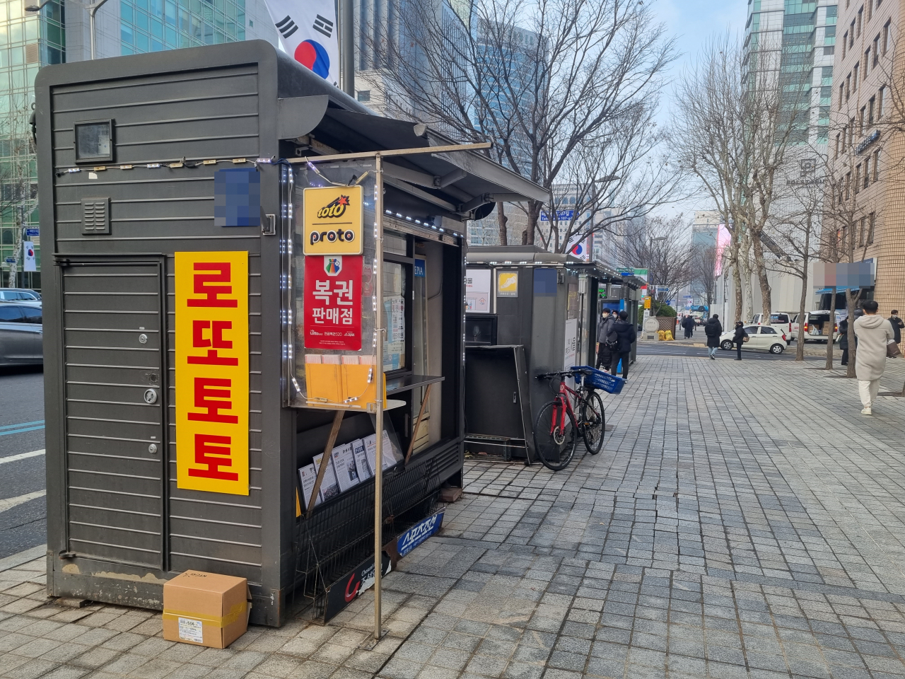 9일 오전 서울 강남구 삼성동 일대에 위치한 한 가로판매대. 김영철 기자