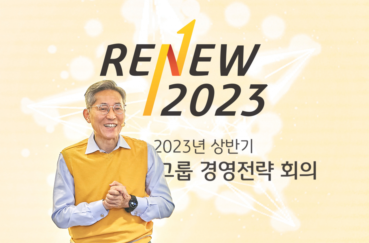 윤종규 KB금융그룹 회장이 2023년 상반기 그룹 경영전략회의에서 경영진 대상으로 특강을 하고 있다.[KB금융지주 제공]