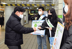 한국전력 직원들이 9일 오전 서울 을지구입구역에서 ‘대국민 ‘에너지다이어트10’ 거리 캠페인을 진행하고 있다. [한국전력 제공]