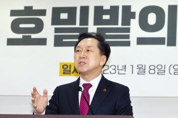국민의힘 차기 당 대표 경선에 출마한 김기현 의원 8일 오후 국회 의원회관에서 열린 ‘호밀밭의 사람들 발족식’에서 축사하고 있다. [연합]