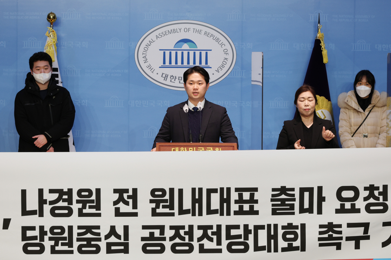 김우영 국민의힘 청년당원 대표가 9일 오전 국회 소통관에서 '청년당원 100인, 나경원 당 대표 출마 요청 및 당원 중심 공정전당대회 촉구 기자회견'을 하고 있다. 연합뉴스