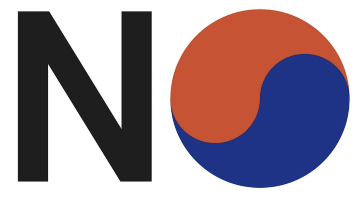 최근 중국 SNS 웨이보에서 확산 중인 ‘NO 한국’ 운동. [웨이보 캡처]