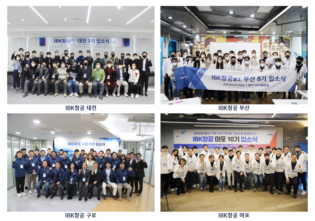 2023년 상반기 IBK기업은행 창업육성 플랫폼인 ‘IBK창공’에 최종 선발된 기업들이 대전(왼쪽 위), 부산(오른쪽 위), 구로(왼쪽 아래), 마포(오른쪽 아래)에서 입소식을 마치고 기념 촬영을 하고 있는 모습.[IBK기업은행 제공]
