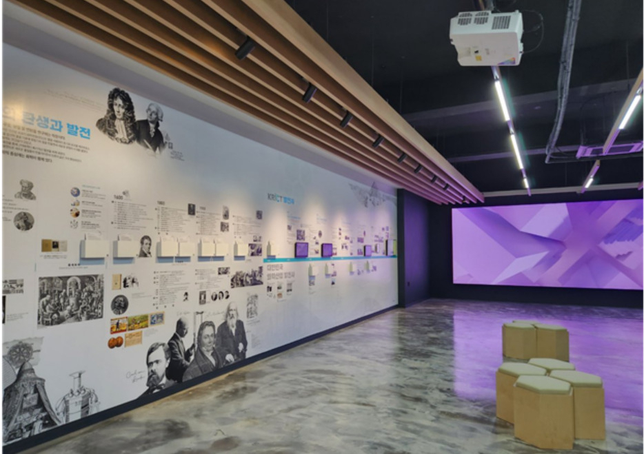 한국화학연구원 케미아트리움 전경.[한국화학연구원 제공]