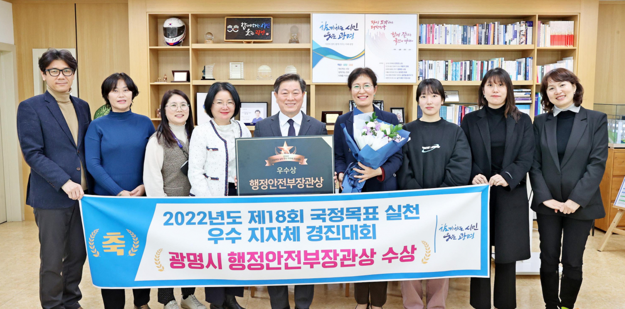 [광명시 제공]