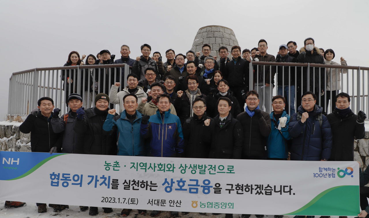 조소행 농협 상호금융 대표이사(앞줄 왼쪽 5번째) 등 임직원 40여 명이 지난 7일 서울시 서대문구 안산 산행길에 올라신년 사업 계획 및 경영 목표 달성 의지를 다지며 기념촬영을 하고 있다. [사진=농협상호금융]