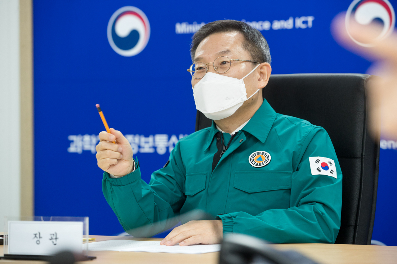 이종호 과학기술정보통신부 장관이 9일 오후 세종특별자치시 세종파이낸스센터 과기정통부 재난안전상황실에서 열린 '미국 지구관측위성 추락 관련 긴급상황회의' 에 참석해 피해상황을 파악하고 있다.[과기정통부 제공]