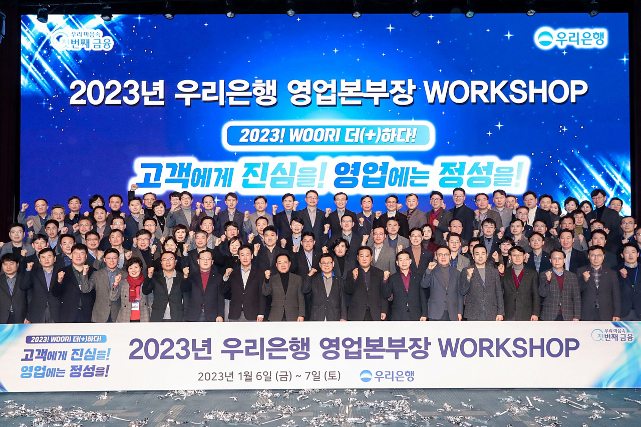 지난 6~7일 진행된 우리은행 영업본부장 워크숍에서 이원덕 은행장(맨앞줄 왼쪽10번째)과 임직원들이 기념촬영을 하고 있다.[우리은행 제공]