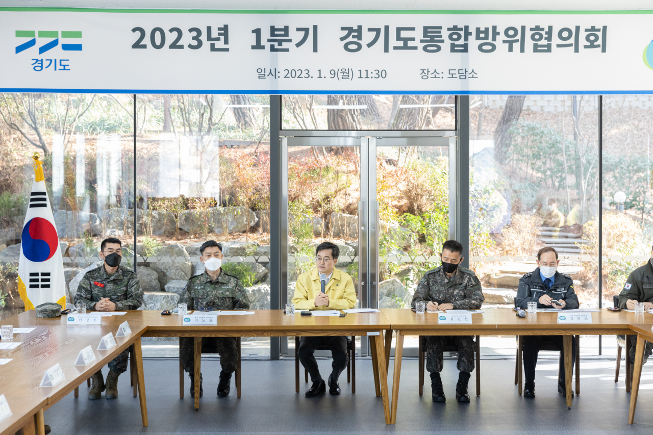 [경기도 제공]