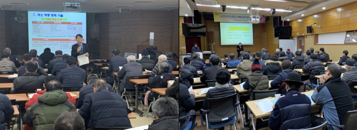 서울시농업기술센터에서 서울 농업인을 대상으로 농산물 생산에 필요한 기술과 노하우를 알려주는 새해농업인 실용교육을 진행하고 있다. [서울시 제공]