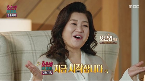 ‘결혼지옥’ 3주만에 방송 재개…오은영 직접 언급은 없었다