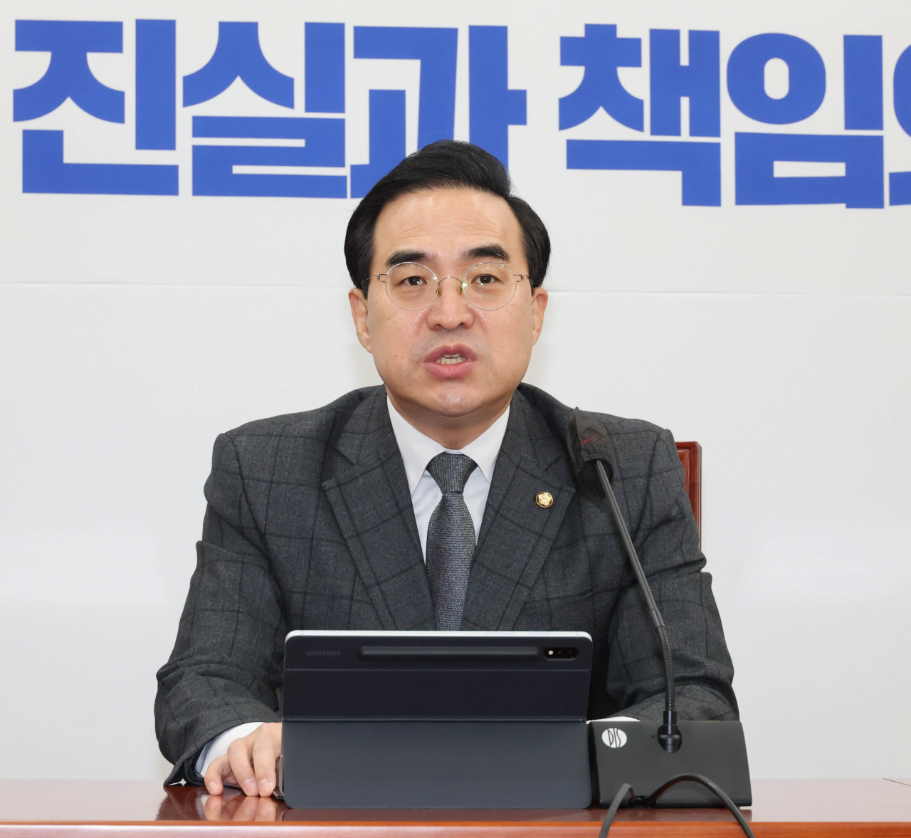 박홍근 더불어민주당 원내대표가 10일 국회에서 열린 원내대책회의에서 발언하고 있다. [연합]