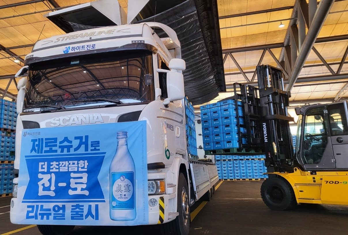 [하이트진로 제공]