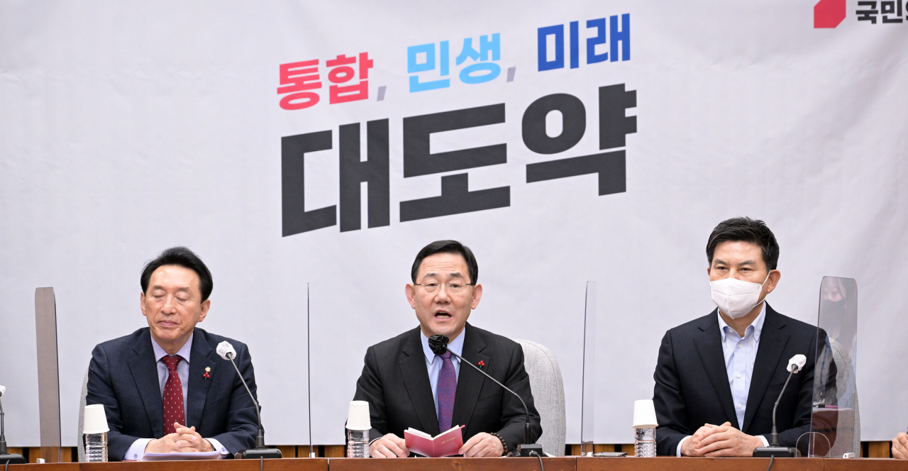 주호영 국민의힘 원내대표가 10일 오전 서울 여의도 국회에서 열린 원내대책회의에 참석해 모두발언을 하고 있다. 이상섭 기자