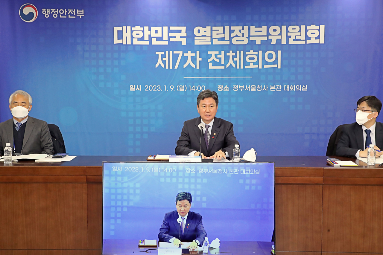 한창섭 행정안전부 차관이 9일 서울시 종로구 세종대로 정부서울청사에서 열린 ‘제3기 대한민국 열린 정부위원회 제7차 전체회의’에 참석해 인사말하고 있다. [연합]