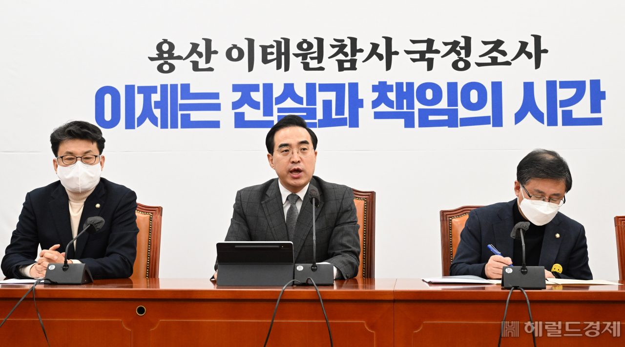 박홍근 더불어민주당 원내대표가 10일 오전 서울 여의도 국회에서 열린 원내대책회의에 참석해 모두발언을 하고 있다. 이상섭 기자