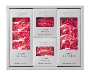 친환경 포장재를 사용한 이마트의 ‘조선호텔 경주천년 한우1등급 구이세트 1호’ [이마트 제공]