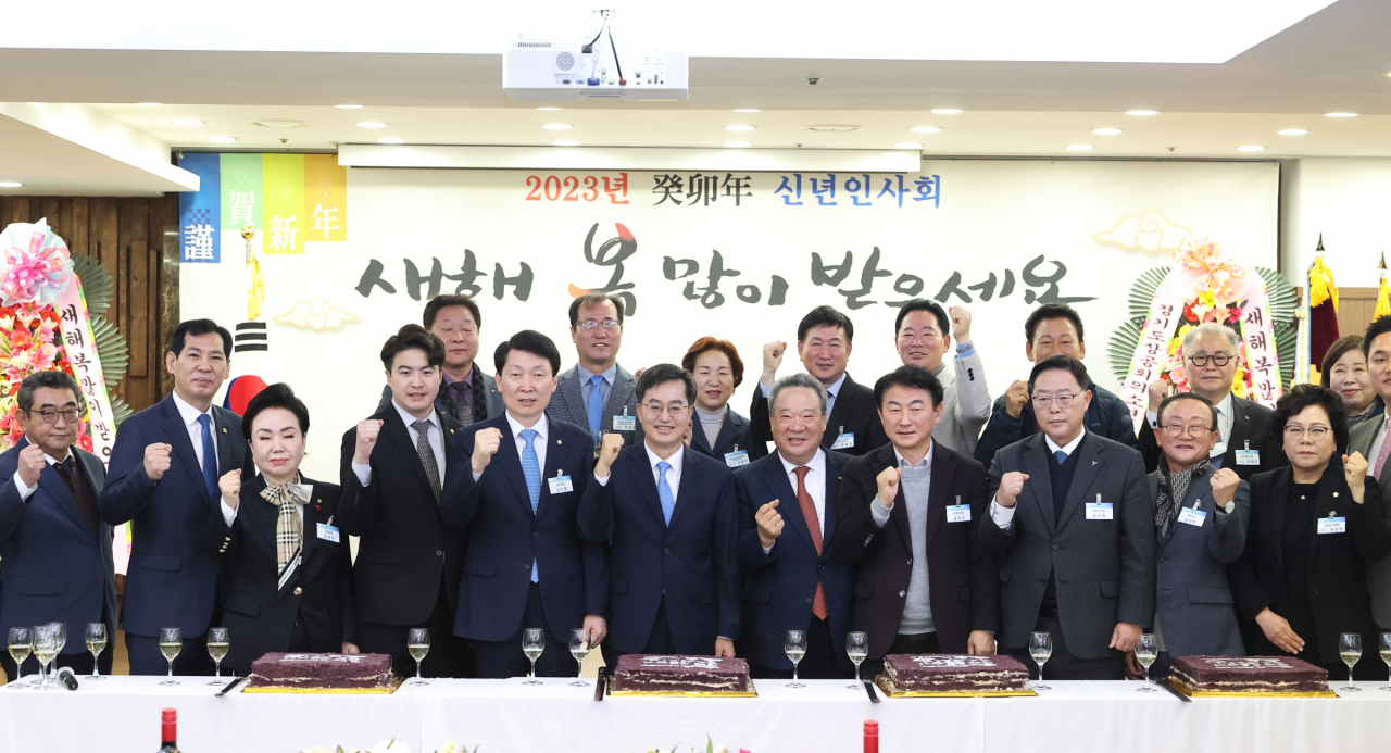 [경기도 제공]