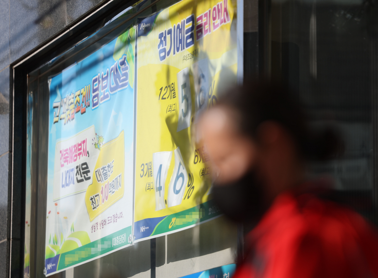 “지켜야 할 예금 5배 늘었는데”…보호 한도는 20년째 ‘요지부동’[머니뭐니]