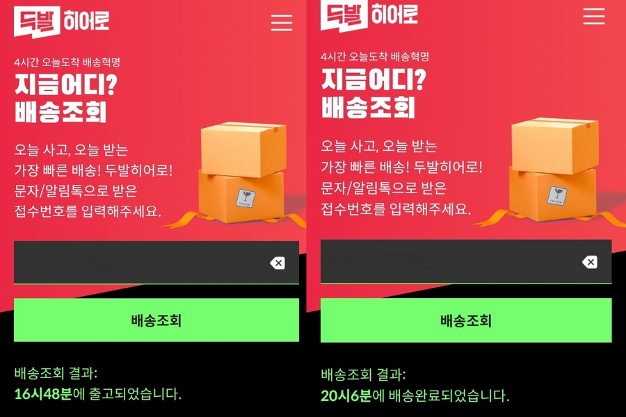 “21살 고졸, 대기업만큼 번다” 월수입 600만원, 음식 배달보다 이게 낫다?