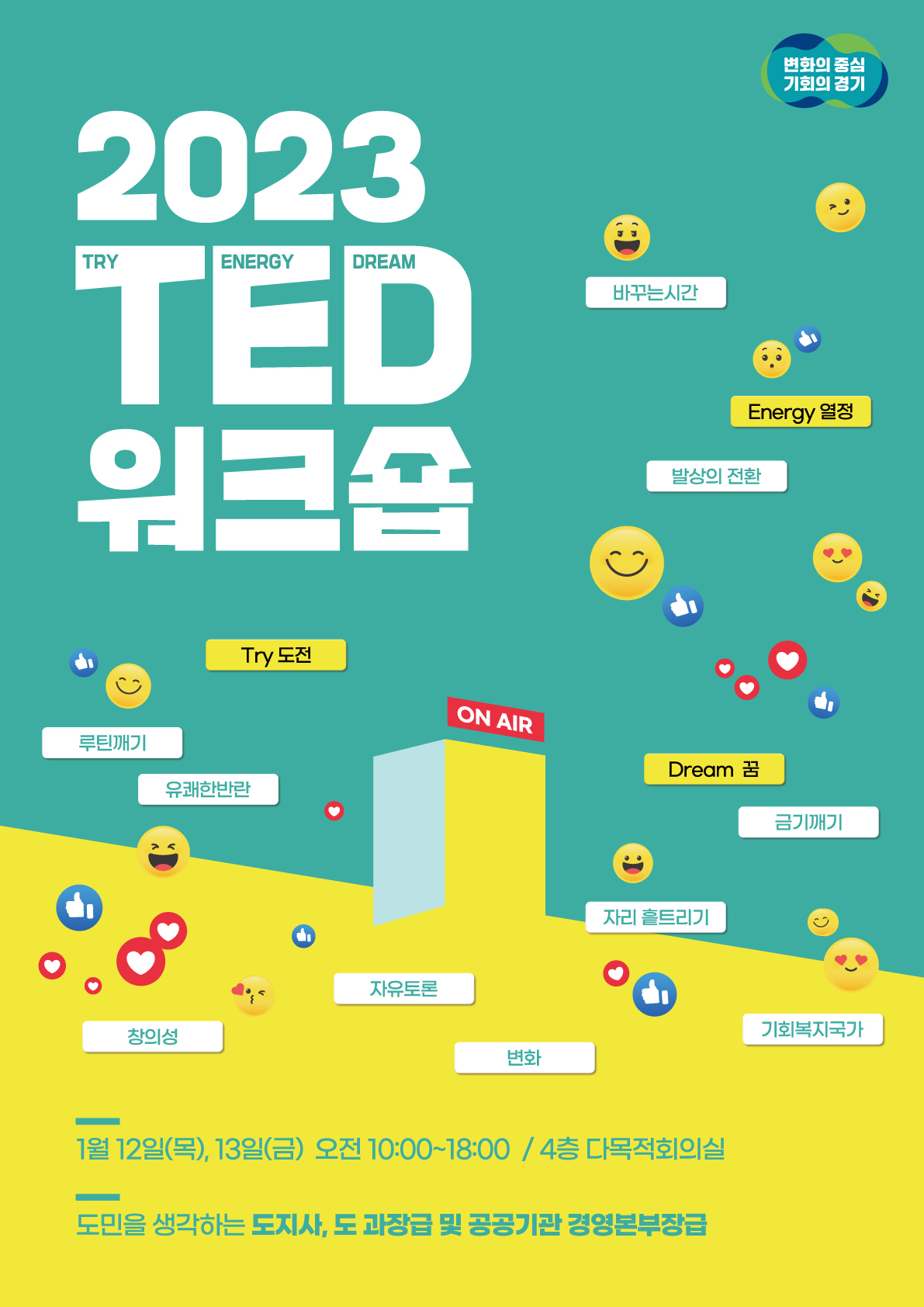 [경기도 제공]