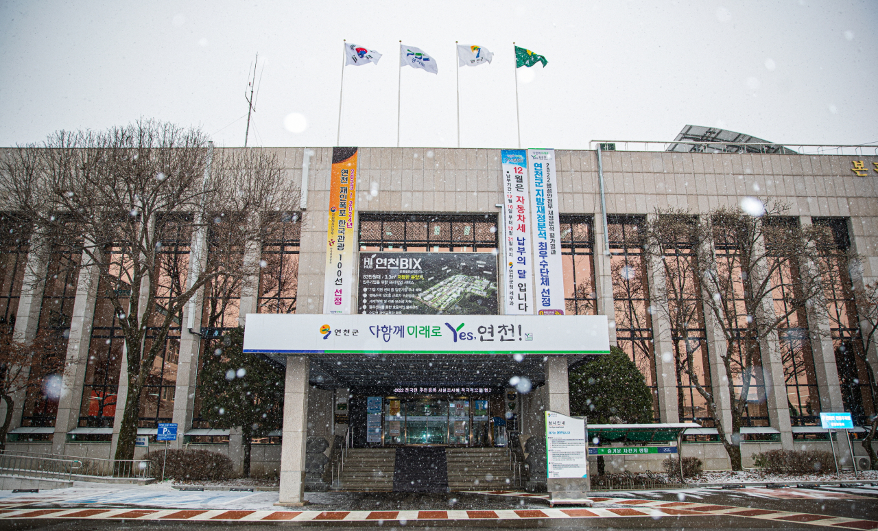 연천군