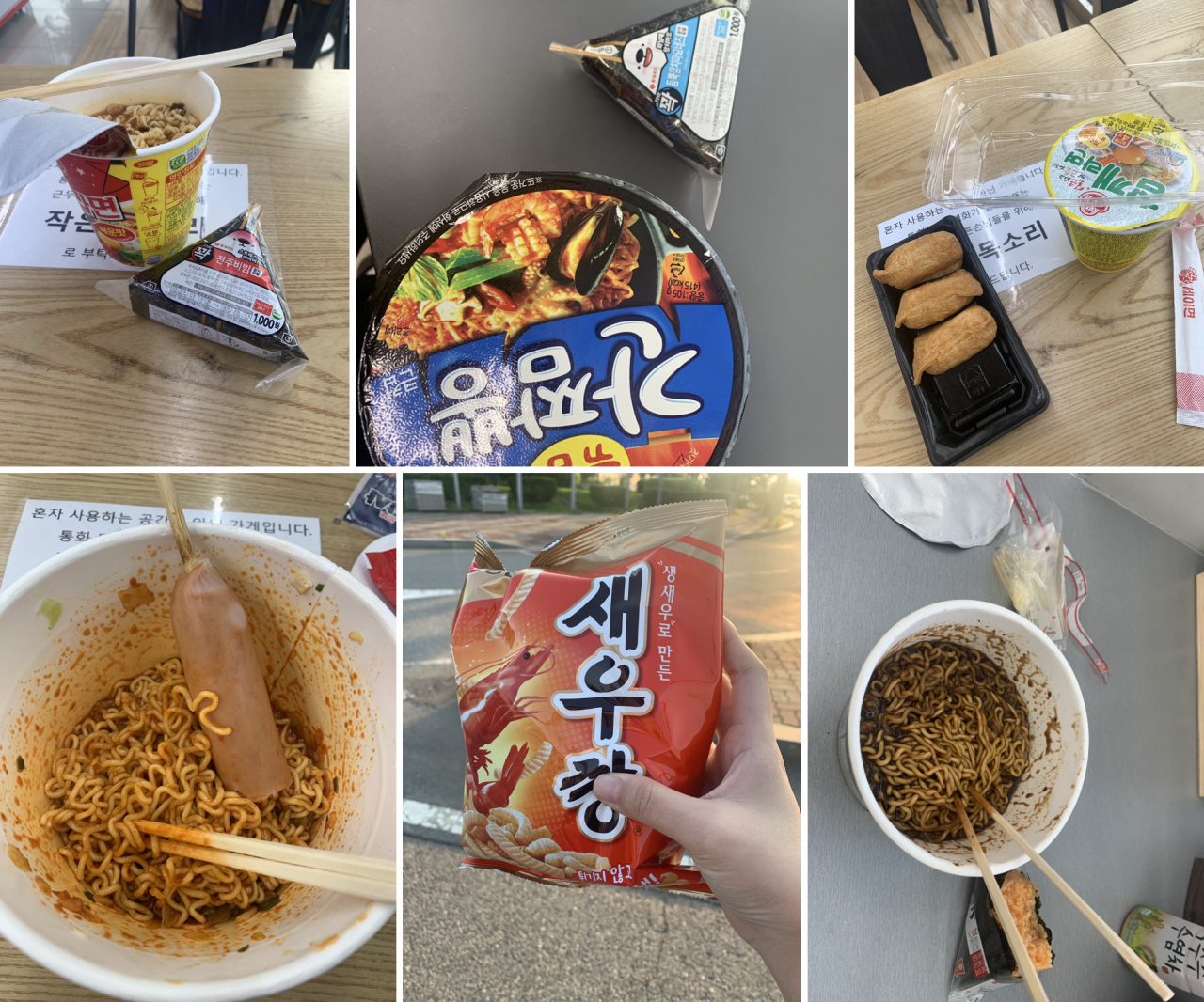 독자 박모 씨가 최근 한 주 동안 편의점에서 저녁 한 끼로 사먹은 상품들. [독자 제공]