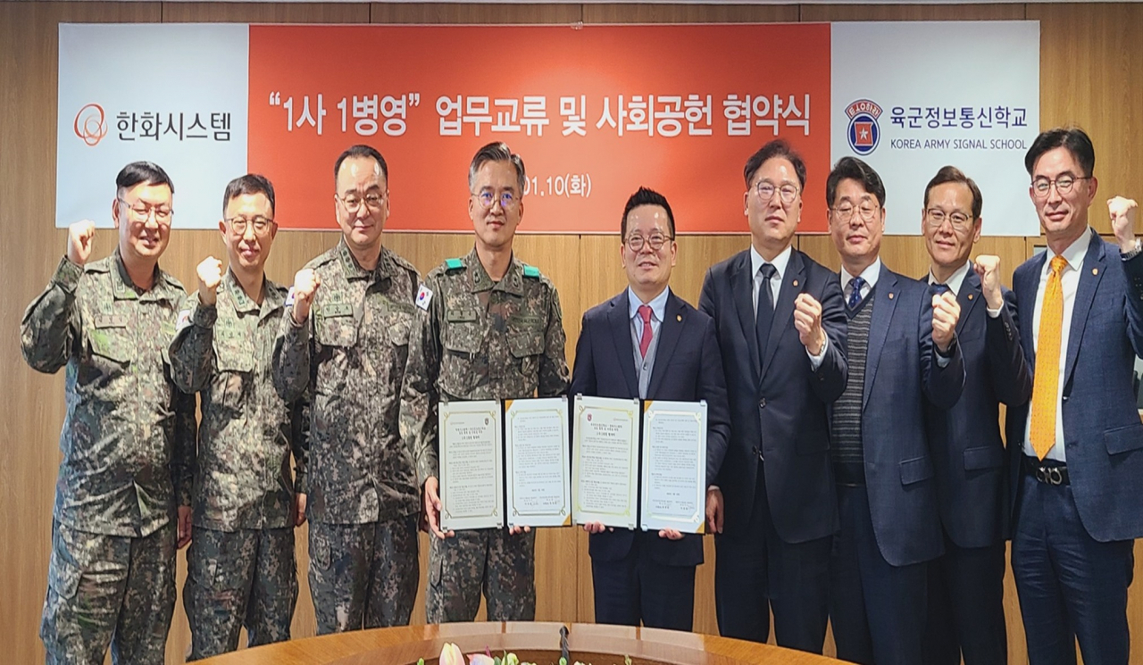 어성철(왼쪽 다섯번째) 한화시스템 대표이사와 최창운(왼쪽 네번째) 육군정보통신학교장 등 관계자들이 지난 10일 서울 장교동 한화빌딩에서 열린 사회공헌을 위한 업무협약을 맺은 뒤 기념촬영을 하고 있다. [한화시스템 제공]