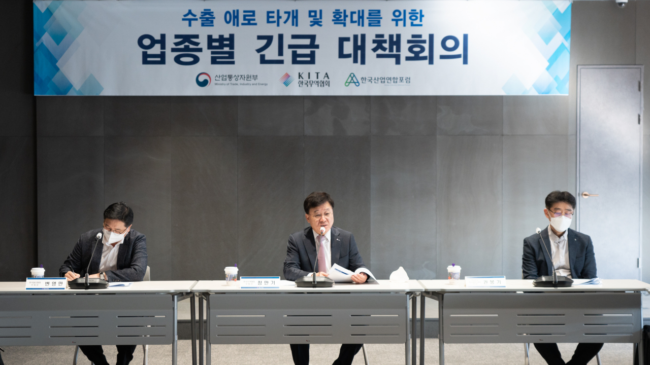 한국무역협회가 10일 개최한 '수출 애로 타개 및 확대를 위한 제2차 업종별 긴급 대책회의'에서 정만기 한국무역협회 부회장이 발언하고 있다. [한국무역협회 제공]