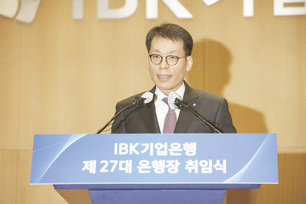 김성태 IBK기업은행장 [기업은행 제공]