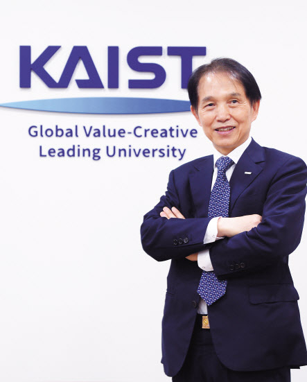 이광형 KAIST 총장