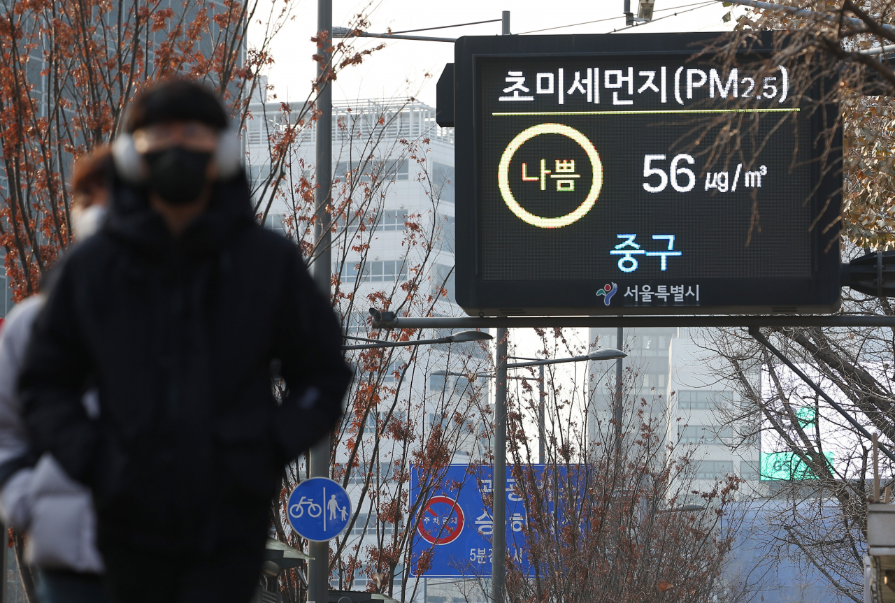 서울 지역에 미세먼지·초미세먼지 주의보가 내려진 지난 9일 오전 서울시청 인근 전광판에 관련 안내가 띄워져 있다. [연합]
