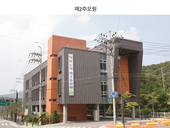 [성남시 제공]