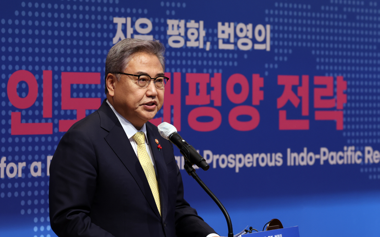 박진 외교장관이 지난달 28일 외교부에서 열린 인도-태평양 전략 설명회에서 기조연설을 하고 있다. [연합]