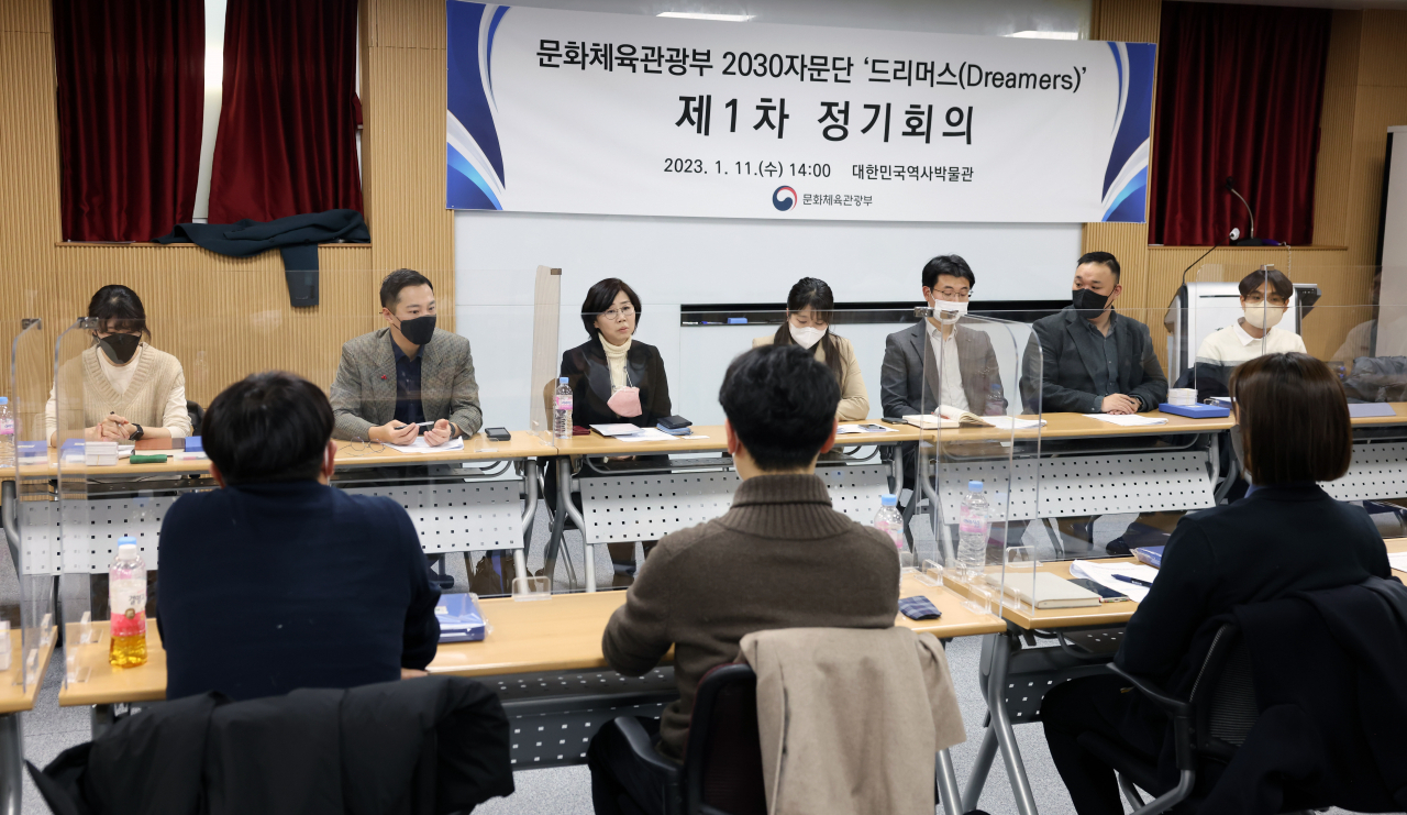 11일 서울 종로구 대한민국역사박물관 회의실에서 문화체육관광부 2030자문단 ‘드리머스(Dreamers)’ 제1차 정기회의가 열리고 있다. 문체부 제공.