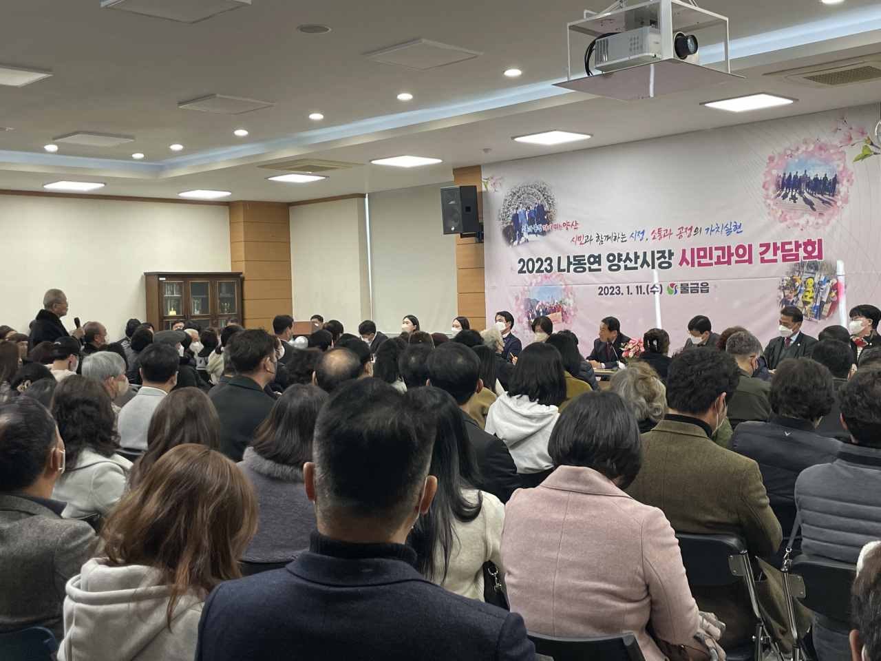 나동연 경남 양산시장이 11일 양산시 물금읍 행정복지센터에서 주민들과 간담회를 진행하고 있다. [사진=경상남도 양산시]