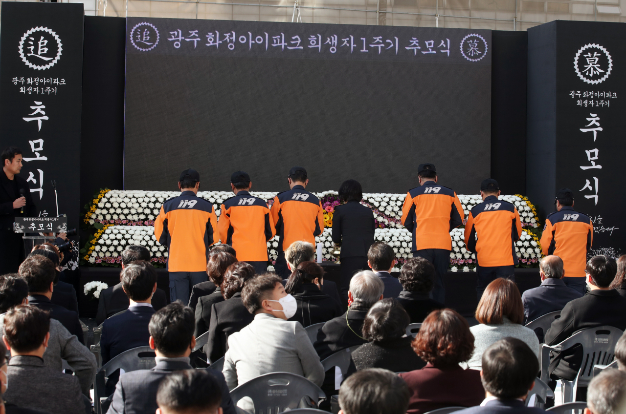 화정아이파크 붕괴사고 1주기인 11일 광주 서구 화정아이파크 공사 현장에서 열린 추모식에서 119구급대원들이 헌화하고 있다. 연합뉴스