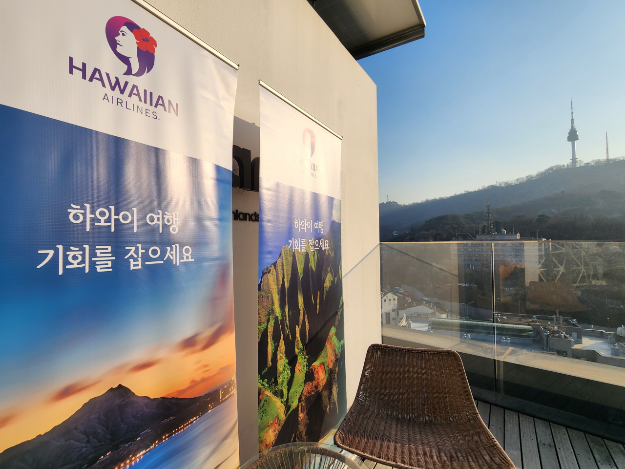 하와이안항공의 신년벽두 기자간담회는 남산이 보이는 호텔 루프탑 라운지에서 진행됐다.