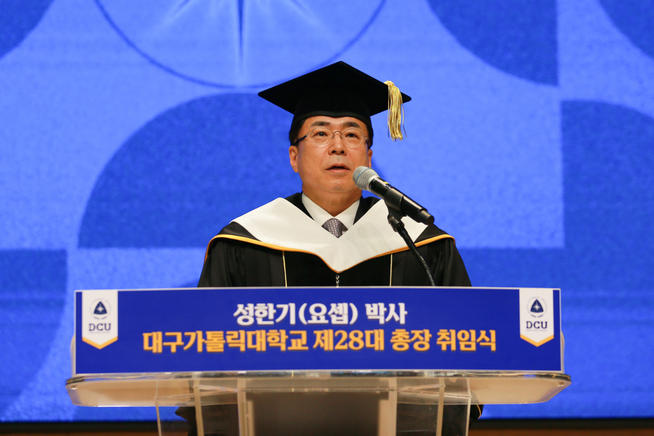 성한기 대구가톨릭대 총장이 11일 취임사를 낭독하고 있다.[대구가톨릭대 제공]