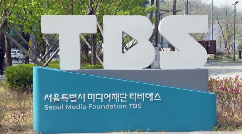 TBS 로고. [헤럴드경제 DB]