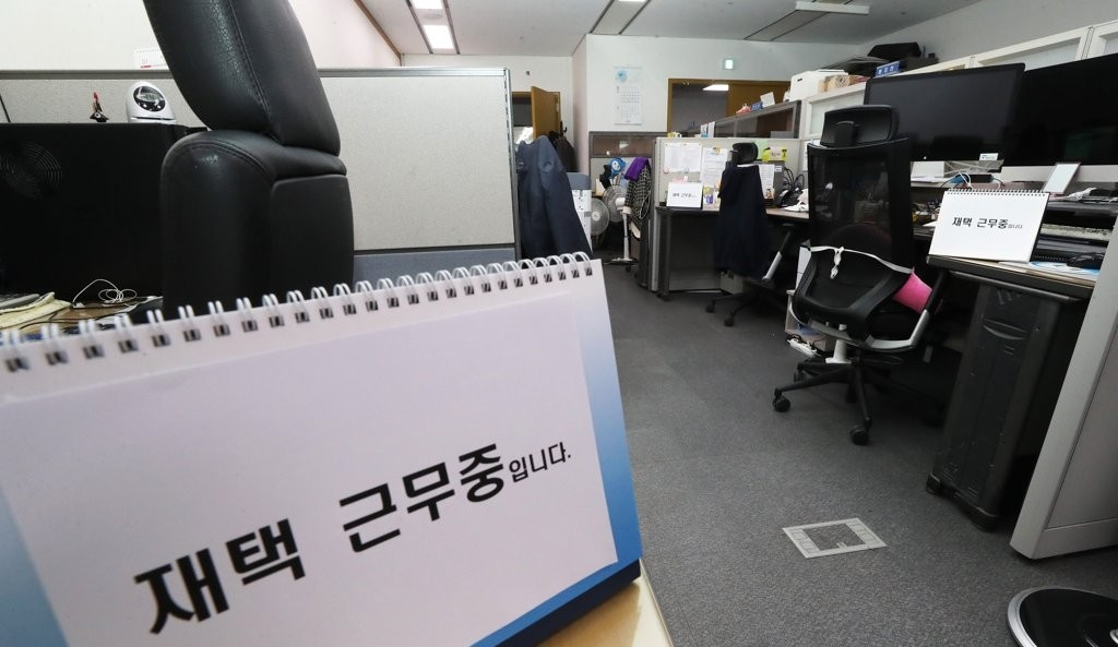 코로나19 확산 당시 재택 근무에 돌입한 기업이 많았다. 지난 2021년 세종시 정부세종청사에서 재택근무에 들어간 공무원들의 자리가 비어 있다. [연합]