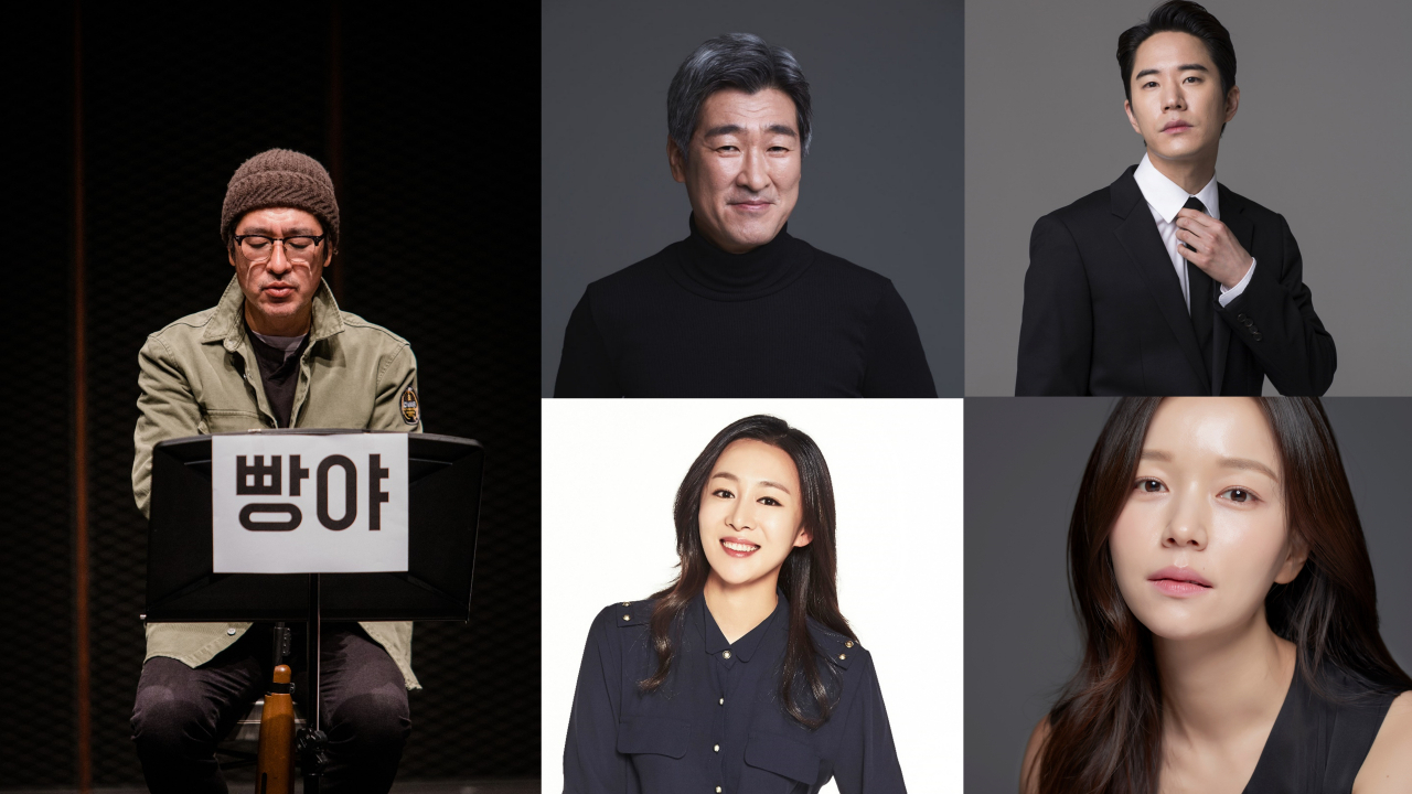 연극 ‘빵야’ [한국문화예술위원회 제공]