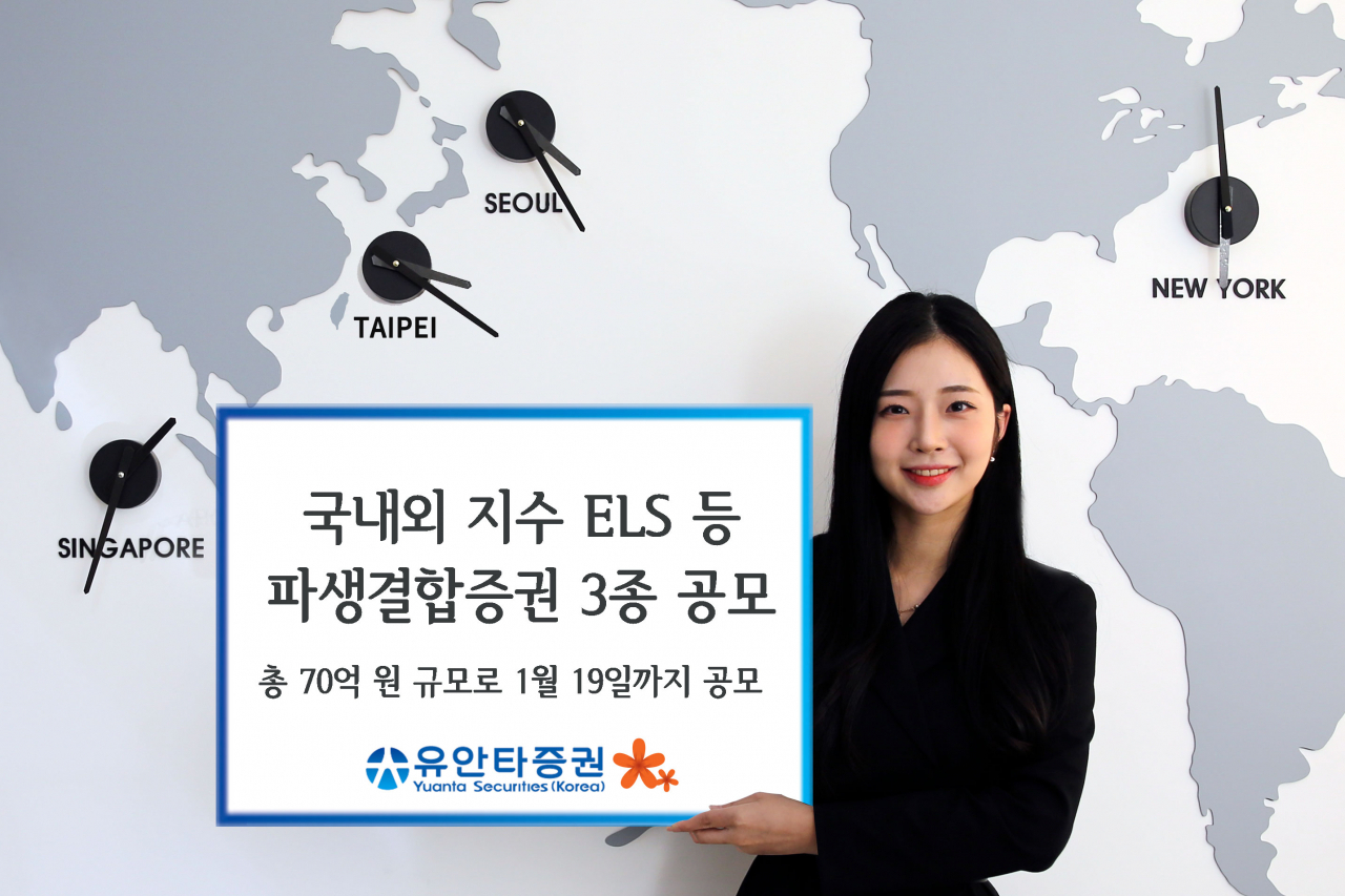 [유안타증권 제공]