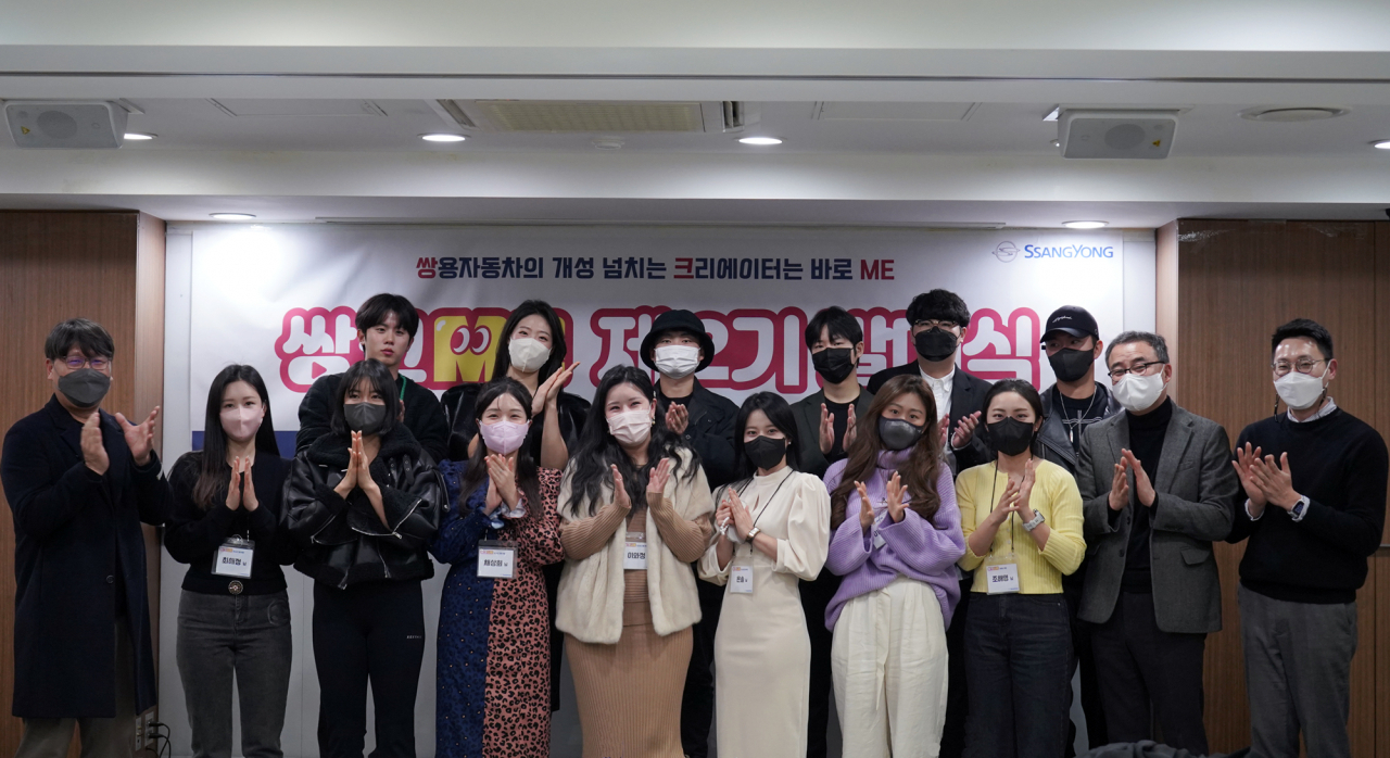 [쌍용차 제공]